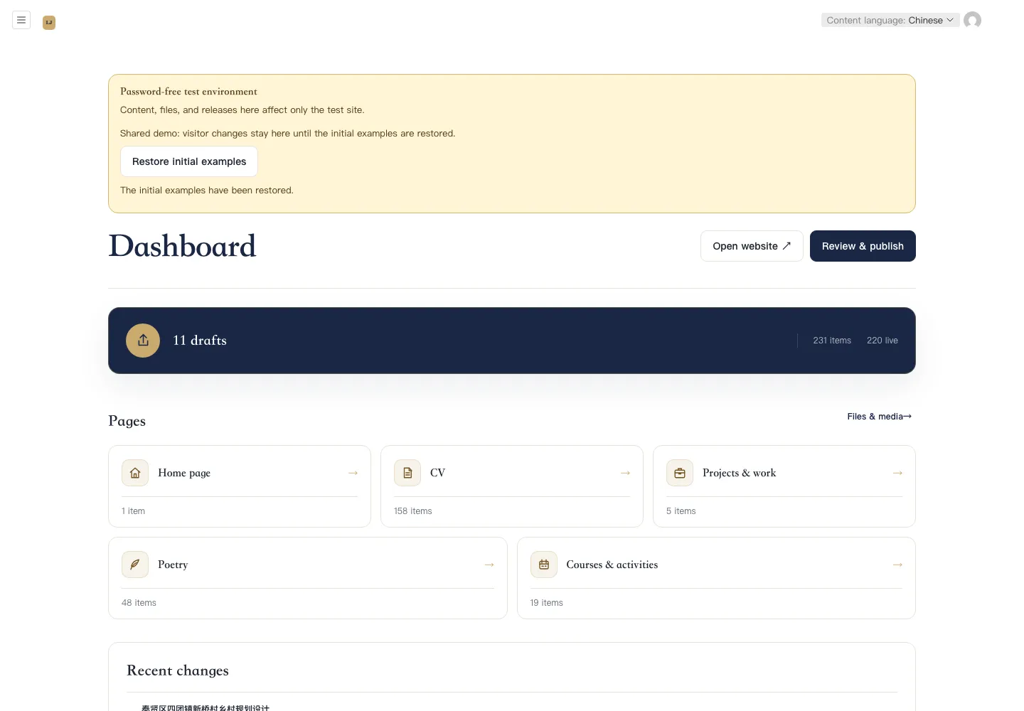Academic Portfolio & CMS — screenshot