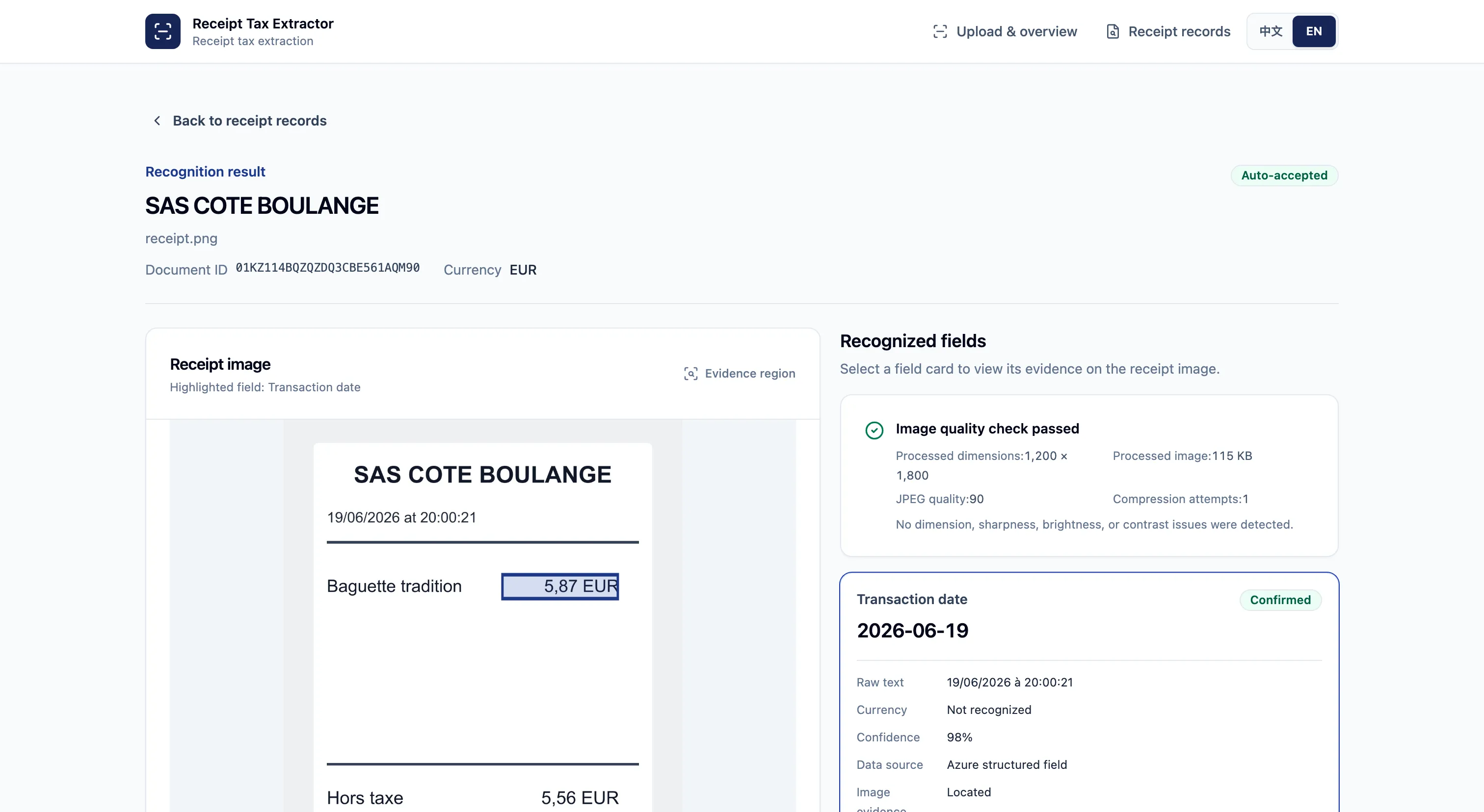 ReceiptLens — screenshot