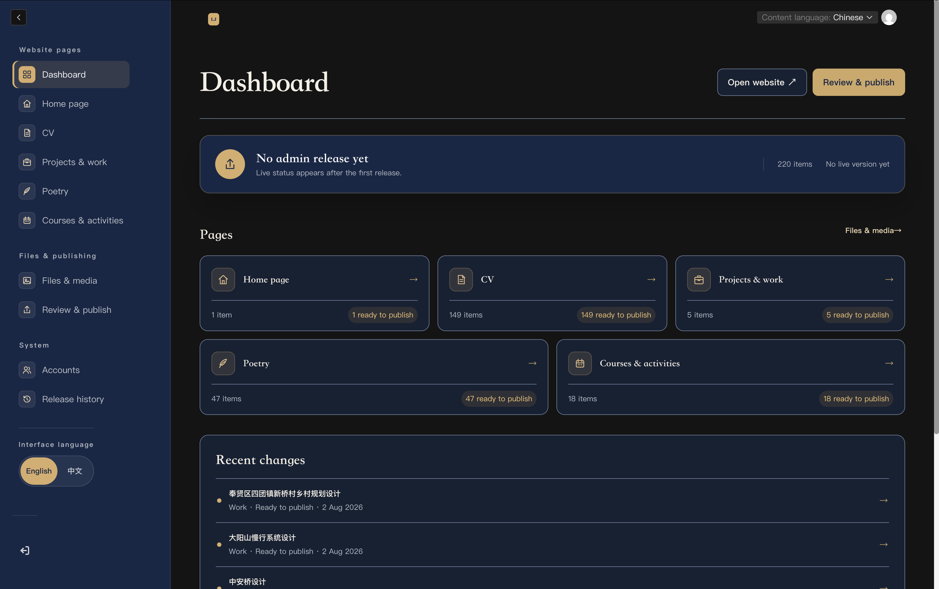 Academic Portfolio & CMS