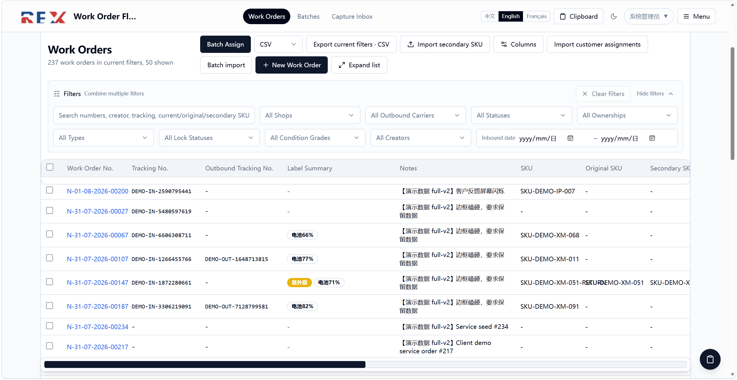 REX Work Order Flow